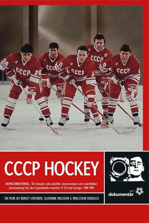 CCCP Hockey's poster