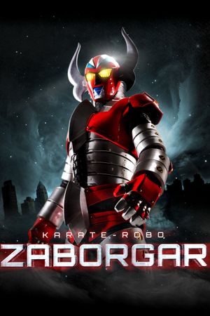 Karate-Robo Zaborgar's poster