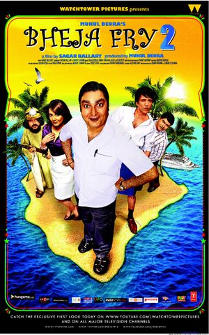 Bheja Fry 2's poster