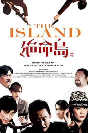 The Island's poster