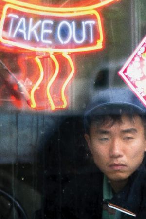 Take Out's poster