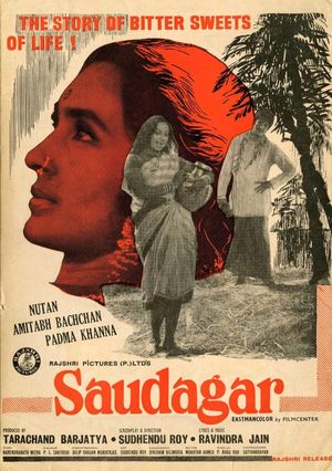 Saudagar's poster