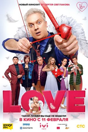 Love's poster