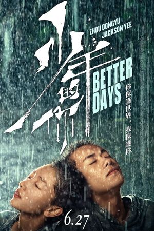 Better Days's poster