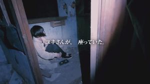 Koji Shiraishi's Never Send Me, Please's poster