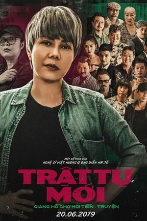 Giang Hồ Chợ Mới Tiền Truyền - Trật Tự Mới's poster