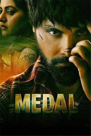 Medal's poster