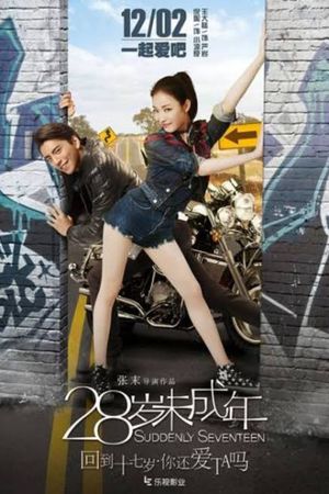 Suddenly Seventeen's poster