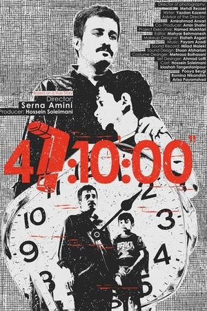 ۴۷:۱۰:۰۰'s poster