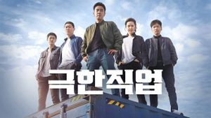 Extreme Job's poster