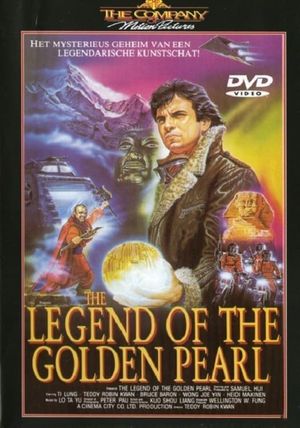 The Legend of Wisely's poster