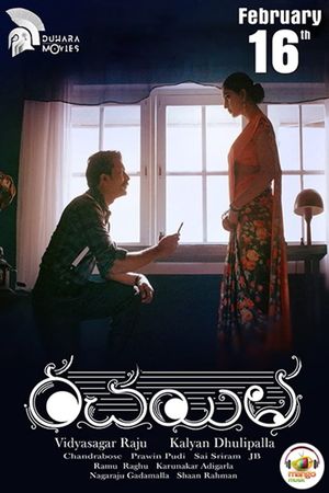 Rachayitha's poster