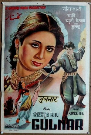 Gulnar's poster