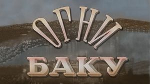 Ogni Baku's poster