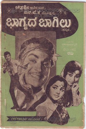 Bhaagyada Baagilu's poster