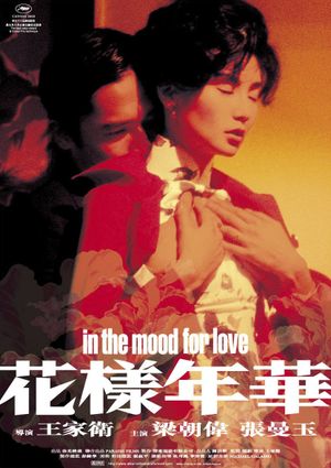 In the Mood for Love's poster