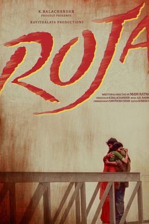 Roja's poster