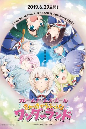 Frame Arms Girl Movie: Kya Kya Ufufu na Wonderland's poster