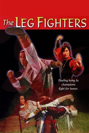 The Leg Fighters's poster