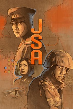 Joint Security Area's poster