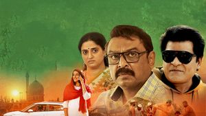 Andaru Bagundali Andulo Nenu Undali's poster