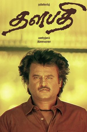 Thalapathi's poster