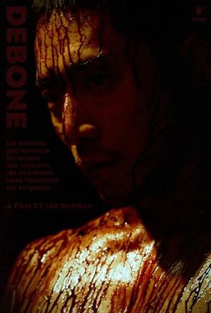 Debone's poster image