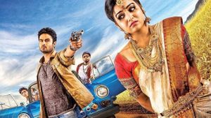 Bhale Manchi Roju's poster