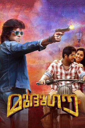 Mudhugauv's poster