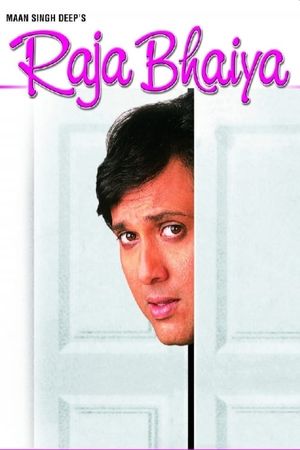 Raja Bhaiya's poster
