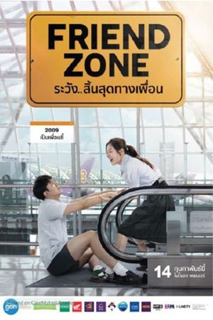 Friend Zone's poster