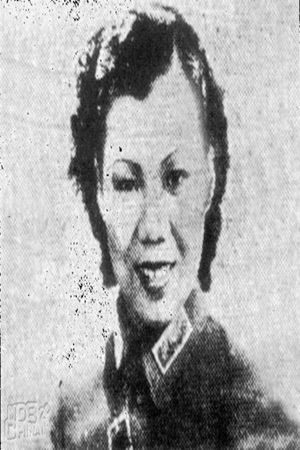 Min zu nv ying xiong's poster