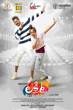 Lakshmi's poster