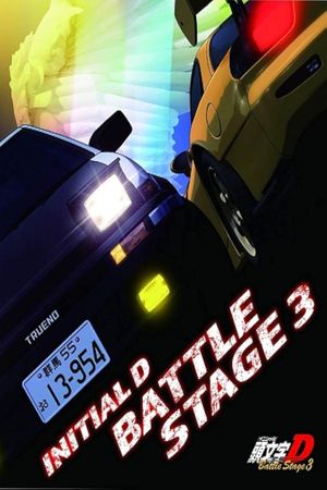 Initial D Battle Stage 3's poster