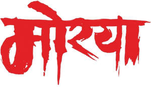 Morya's poster