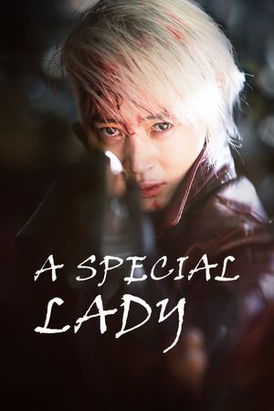 A Special Lady's poster