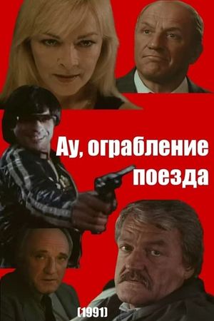 Au! Ograblenie poezda's poster