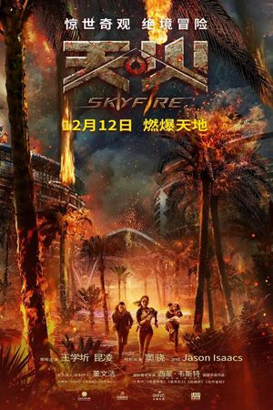 Skyfire's poster