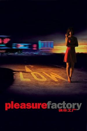 Pleasure Factory's poster