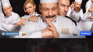Kitchen. The Last Battle's poster