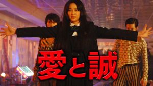 For Love's Sake's poster