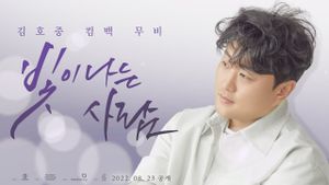 김호중 컴백 무비 빛이 나는 사람 PART 1. 다시 당신 곁으로's poster