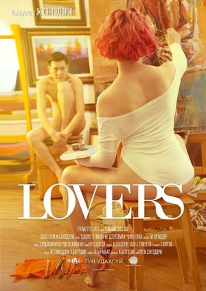 Lovers's poster