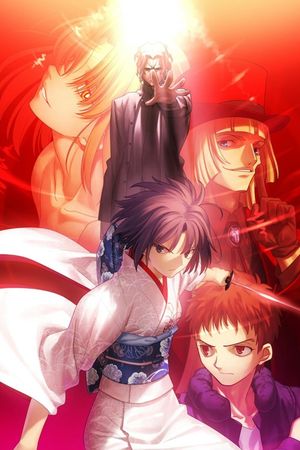 The Garden of Sinners: Paradox Spiral's poster