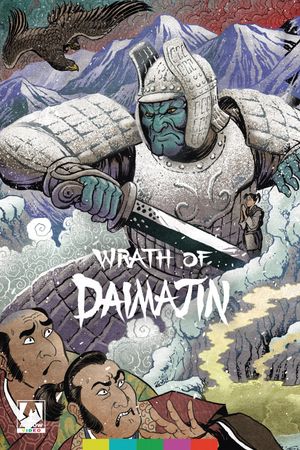 Wrath of Daimajin's poster image