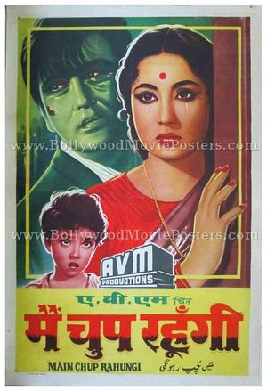 Main Chup Rahungi's poster