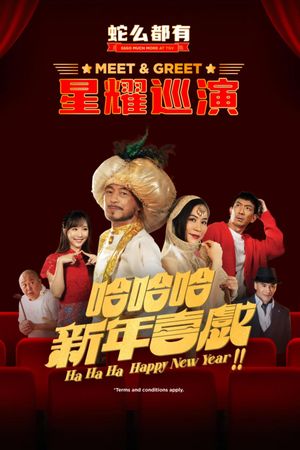 Ha Ha Ha Happy New Year's poster