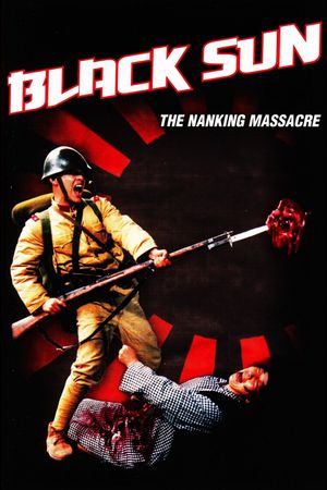 Men Behind the Sun 4's poster