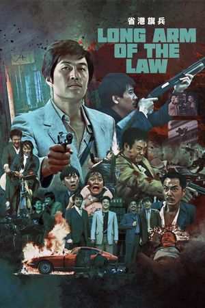 Long Arm of the Law's poster