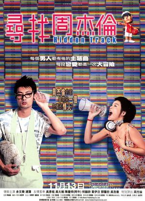 Hidden Track's poster